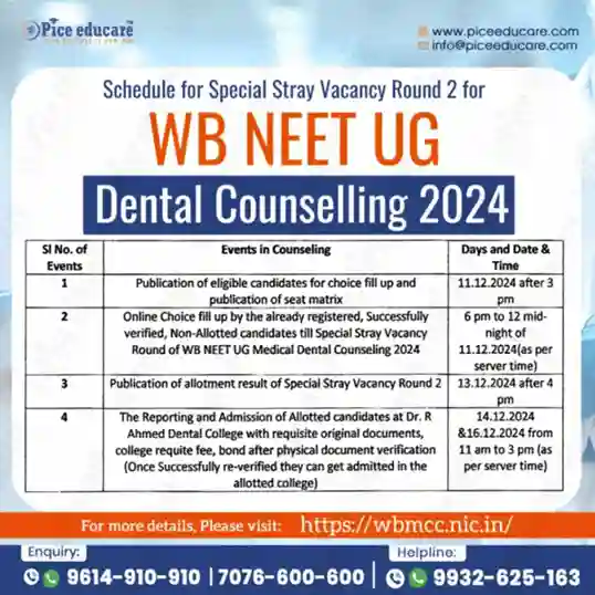 WB Dental Special Stray Vacancy Round 2 Counselling 2024: Dates Announced